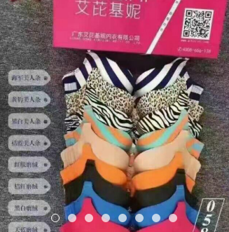 無鋼圈健康內衣,收副乳防外擴,👙磁療款内衣