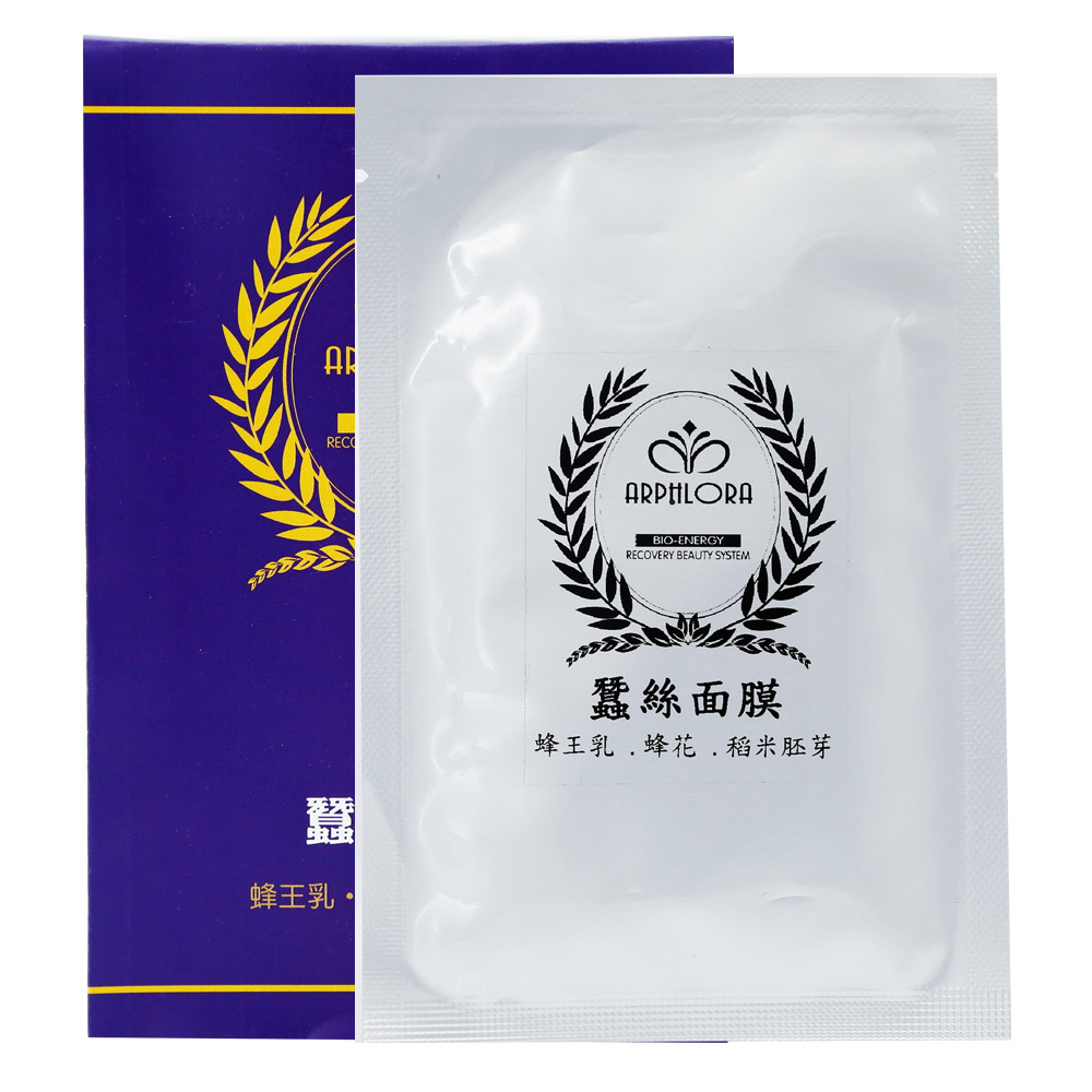 嘉思悠 蠶絲面膜 蜂王乳/蜂花/稻米胚芽 (5片入)